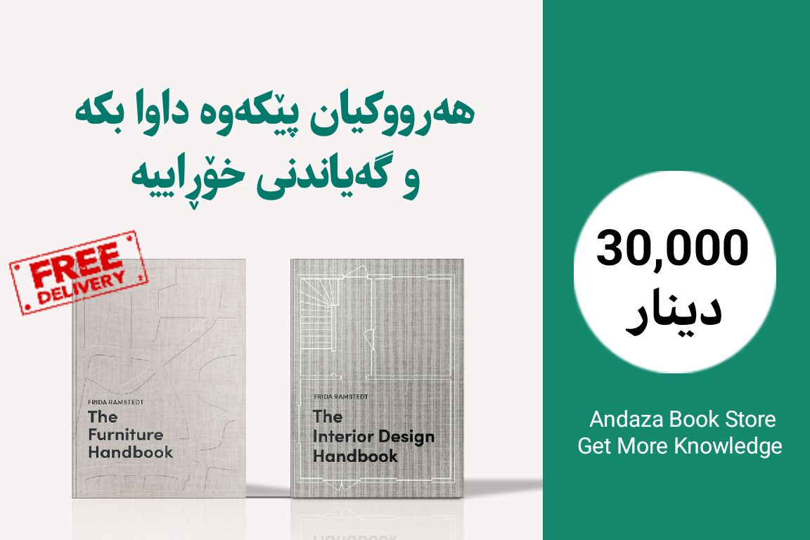 داشکان 2